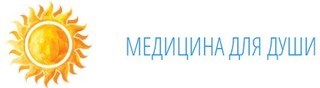 Медицина для души на Бограда