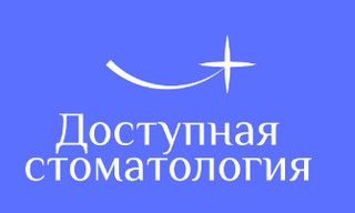 Доступная Стоматология на Норильской