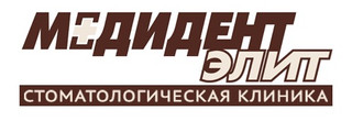 Стоматология МедиДентЭлит