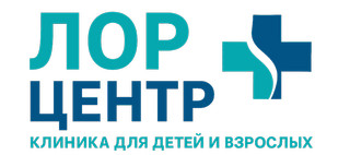 ЛОР центр